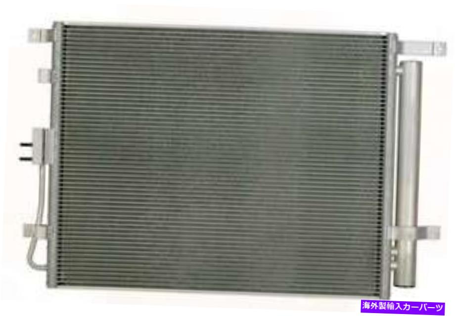 コンデンサー A/CコンデンサーAPDI 7013785 FITS 2010 Kia Soul 2.0L-L4 A/C Condenser APDI 7013785 fits 2010 Kia Soul 2.0L-L4【並行輸入品】