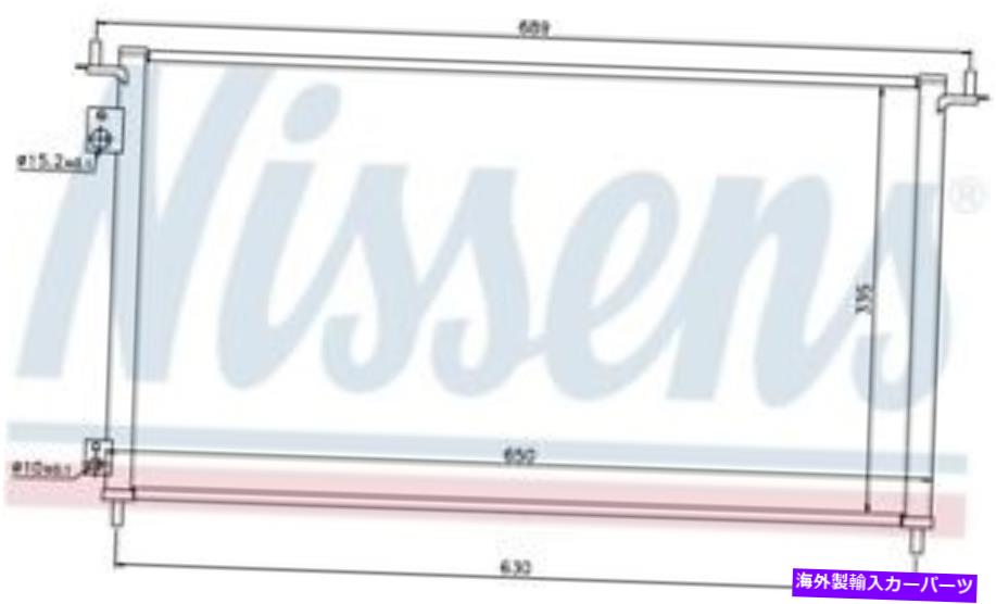 コンデンサー A/CコンデンサーSI、ガス、ナチュラルニッセン940162フィット2002ホンダシビック2.0L-L4 A/C Condenser-Si, GAS, Natural Nissens 940162 fits 2002 Honda Civic 2.0L-L4【並行輸入品】
