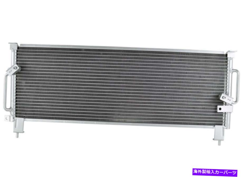 コンデンサー A/CコンデンサーFVP CON4571 FITS 93-98 TOYOTA T100 2.7L-L4 A/C Condenser FVP CON4571 fits 93-98 Toyota T100 2.7L-L4【並行輸入品】