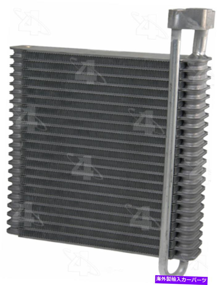 コンデンサー A/C蒸発器コアフロント4シーズン54573 A/C Evaporator Core Front 4 Seasons 54573【並行輸入品】