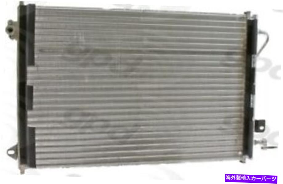 コンデンサー A/Cコンデンサーグローバル3362C A/C Condenser Global 3362C【並行輸入品】