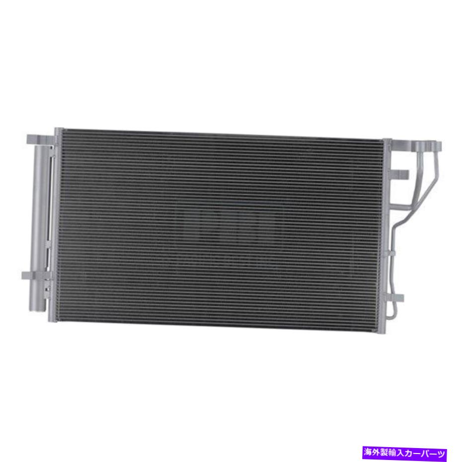 コンデンサー Pacific Best PC30139 A/Cコンデンサー Pacific Best PC30139 A/C Condenser【並行輸入品】