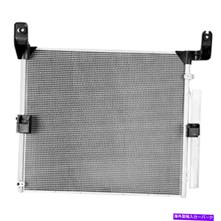 コンデンサー トヨタタコマ2016-2020の場合、A/Cコンデンサーを交換します For Toyota Tacoma 2016-2020 Replace A/C Condenser【並行輸入品】