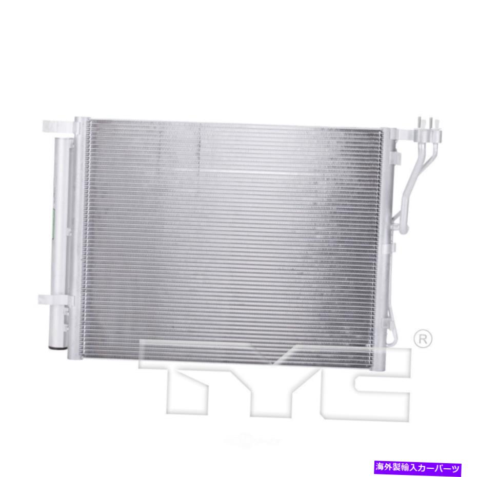 コンデンサー A/Cコンデンサー制限、セダンTYC 3985 A/C Condenser-Limited, Sedan TYC 3985【並行輸入品】
