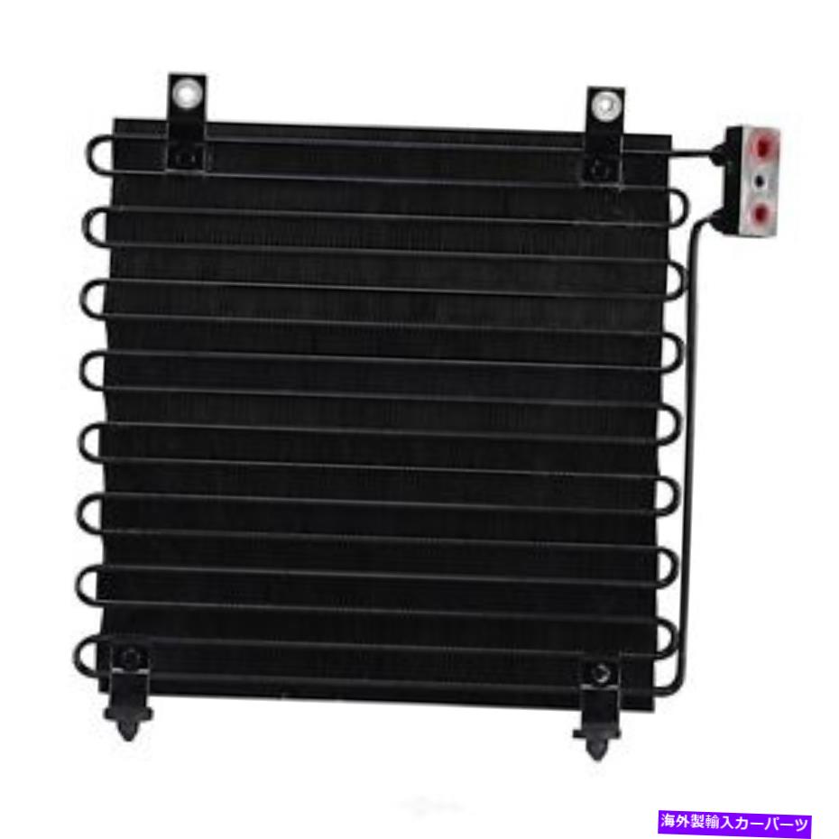 コンデンサー A/Cコンデンサースペクトル7-3325 A/C Condenser Spectra 7-3325【並行輸入品】