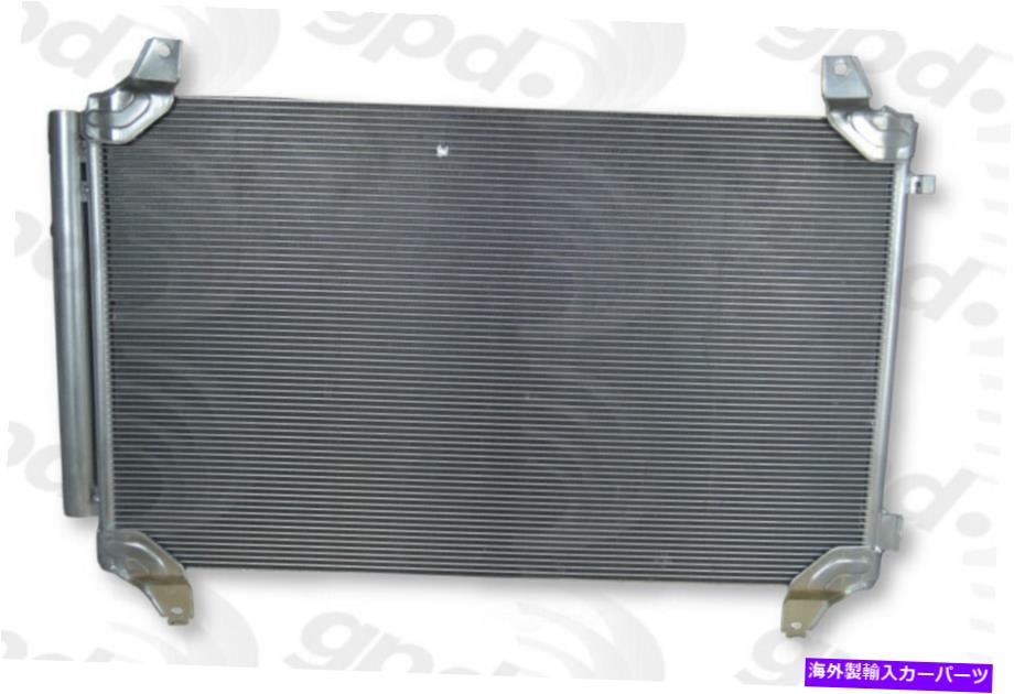 コンデンサー A/Cコンデンサーグローバル4277Cは14-20 ACURA MDX 3.5L-V6に適合します A/C Condenser Global 4277C fits 14-20 Acura MDX 3.5L-V6【並行輸入品】