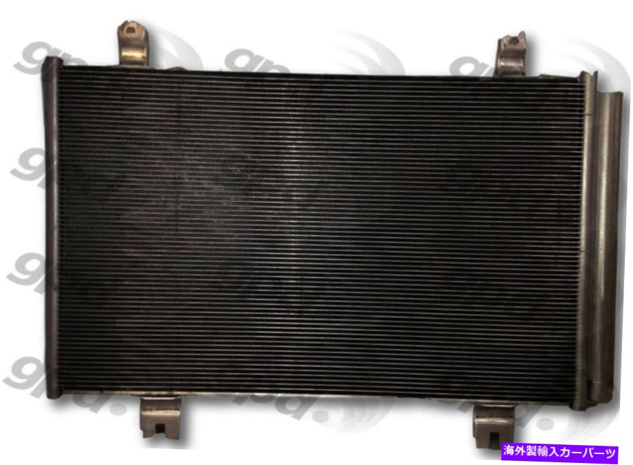 コンデンサー A/Cコンデンサーグローバル3643 A/C Condenser Global 3643【並行輸入品】