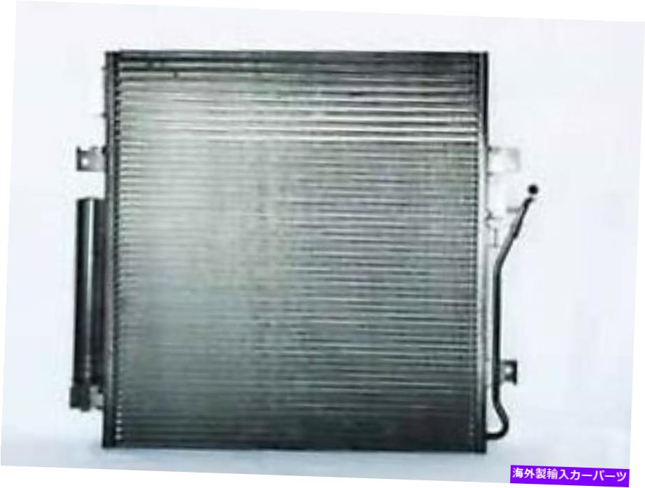 コンデンサー 新しいA/CコンデンサーはDodge Nitro 2007-2011 Auto Transに適合します。 68003971AC CH3030229 NEW A/C CONDENSER FITS DODGE NITRO 2007-2011 AUTO TRANS. 68003971AC CH3030229【並行輸入品】