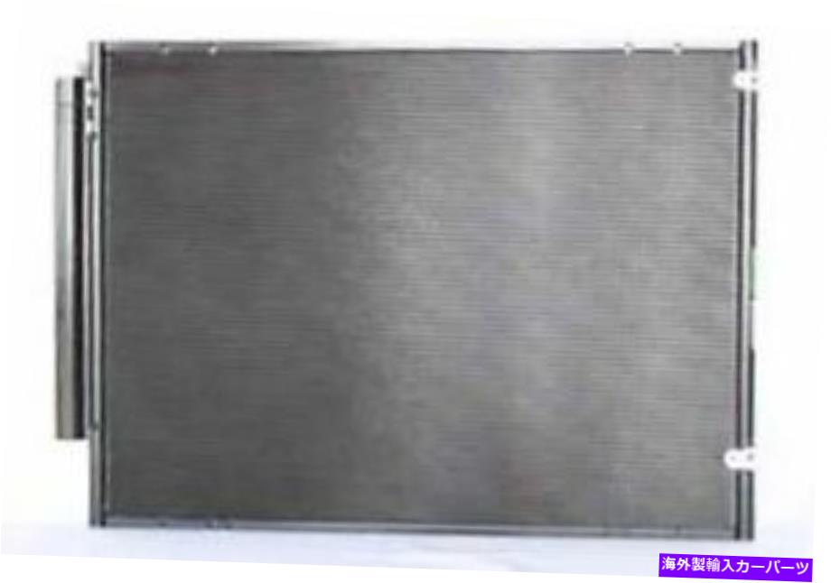 コンデンサー 新しいA/CコンデンサーはLexus RX350 2007-2009 88460-0E020 LX3030120 884600E020に適合します NEW A/C CONDENSER FITS LEXUS RX350 2007-2009 88460-0E020 LX3030120 884600E020【並行輸入品】