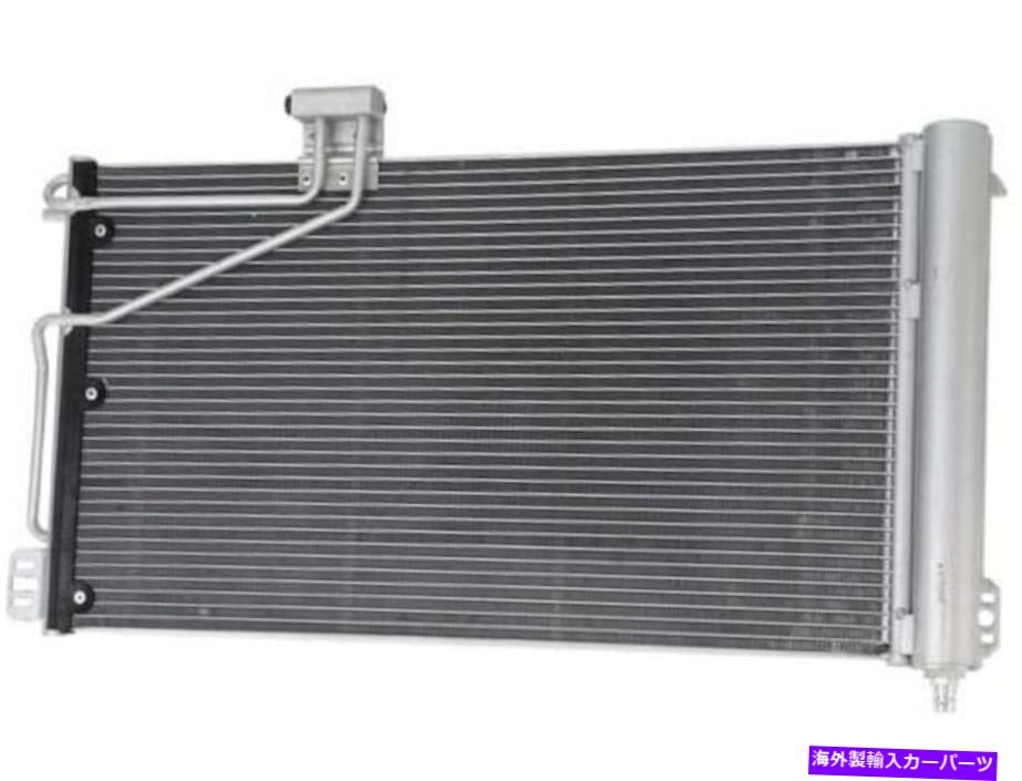 コンデンサー 2002年から2005年のメルセデスC230 A/Cコンデンサー39225st 2004 2003 For 2002-2005 Mercedes C230 A/C Condenser 39225ST 2004 2003【並行輸入品】