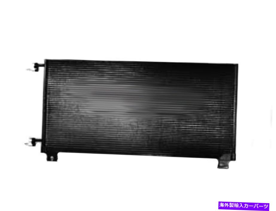 コンデンサー 2002-2013のキャデラックエスカレードA/Cコンデンサー14918HX 2008 2005 2007 2003 2004 For 2002-2013 Cadillac Escalade A/C Condenser 14918HX 2008 2005 2007 2003 2004【並行輸入品】