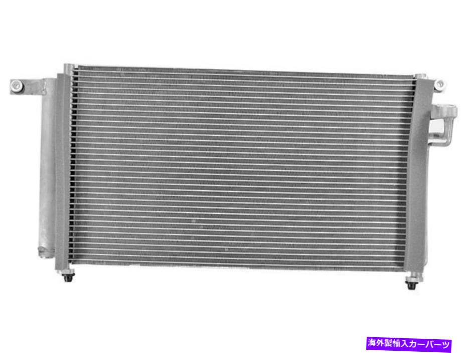 コンデンサー 2006-2011のKia Rio A/Cコンデンサー26661FD 2010 2007 2009 2008 1.6L 4 Cyl For 2006-2011 Kia Rio A/C Condenser 26661FD 2010 2007 2009 2008 1.6L 4 Cyl【並行輸入品】