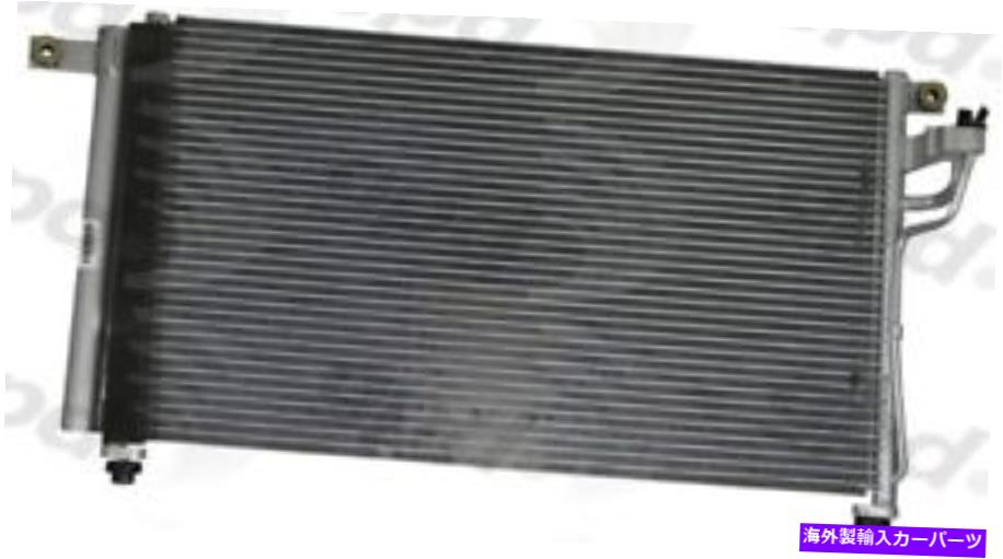コンデンサー A/Cコンデンサーグローバル3386C A/C Condenser Global 3386C【並行輸入品】