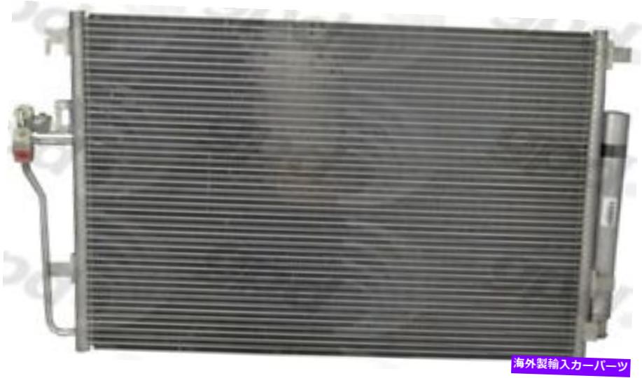 コンデンサー A/Cコンデンサーグローバル3902C A/C Condenser Global 3902C【並行輸入品】
