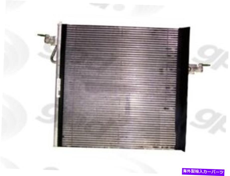 コンデンサー A/Cコンデンサーグローバル4821C A/C Condenser Global 4821C【並行輸入品】