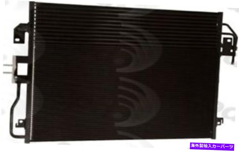 コンデンサー A/Cコンデンサーグローバル3675C A/C Condenser Global 3675C【並行輸入品】