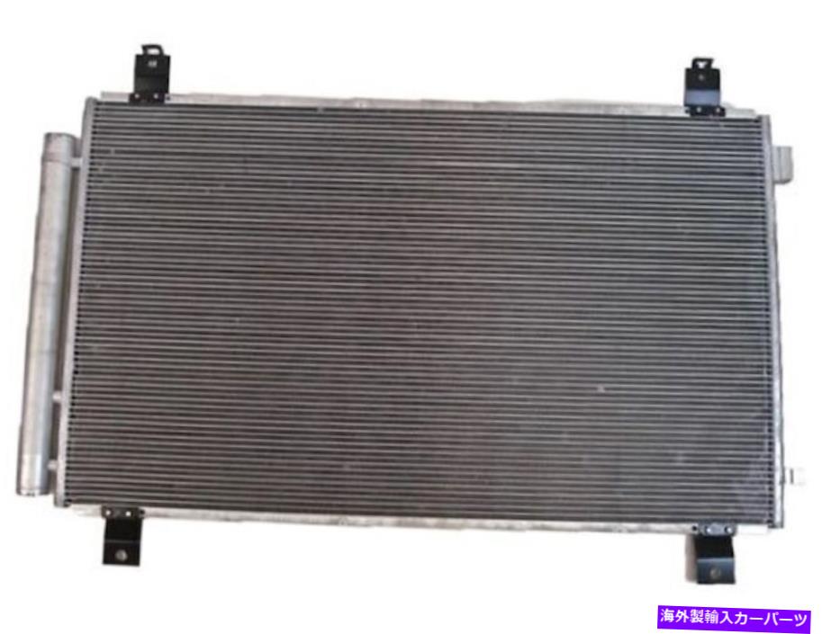 コンデンサー 2019-2021ホンダパスポートA/Cコンデンサー53317HC 2020 For 2019-2021 Honda Passport A/C Condenser 53317HC 2020【並行輸入品】