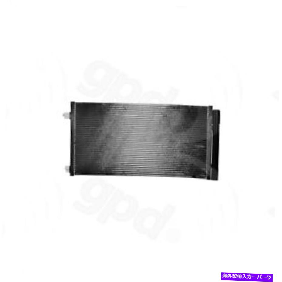 コンデンサー 18-21コンパス30093CのグローバルパーツA/Cコンデンサー Global Parts A/C Condenser for 18-21 Compass 30093C【並行輸入品】