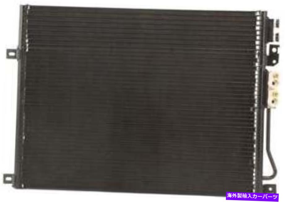 コンデンサー A/CコンデンサーAPDI 7013247 A/C Condenser APDI 7013247【並行輸入品】