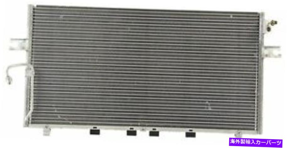 コンデンサー i30のAPDI A/Cコンデンサー、Maxima 7013036 APDI A/C Condenser for I30, Maxima 7013036【並行輸入品】