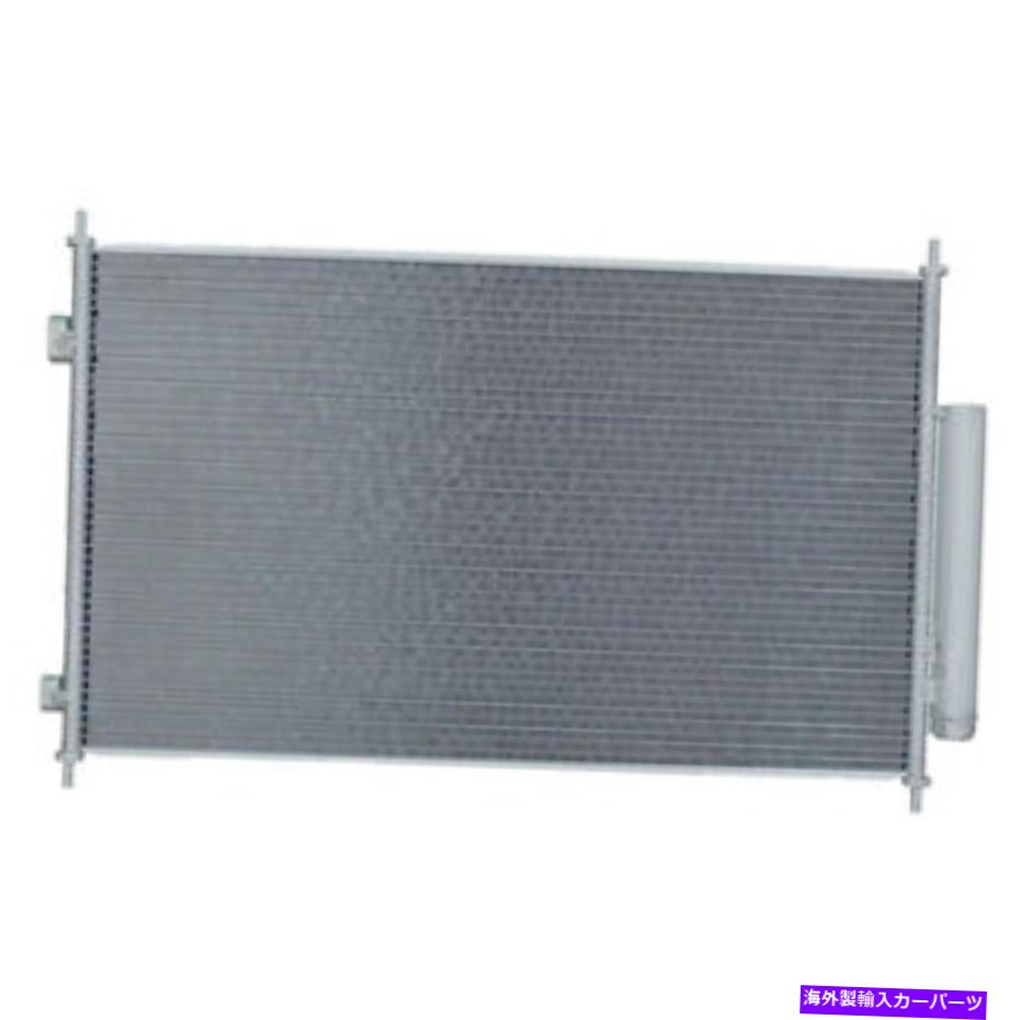 コンデンサー Honda HR-V 2016-2020用の本物のOEM A/Cエアコンコンデンサー Genuine OEM A/C Air Conditioning Condenser For Honda HR-V 2016-2020【並行輸入品】