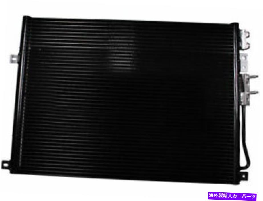 コンデンサー DENSO 69VB18X A/Cコンデンサーは2006-2010ジープ司令官A/Cコンデンサーに適合します Denso 69VB18X A/C Condenser Fits 2006-2010 Jeep Commander A/C Condenser【並行輸入品】