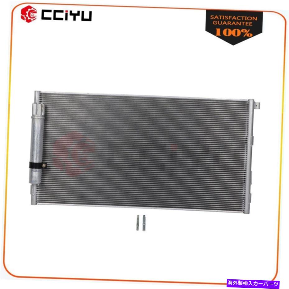 コンデンサー Ford Mustang 2015 2016 2018 2018 FITS 4620用ACアルミニウムコンデンサー AC Aluminum Condenser For Ford Mustang 2015 2016 2017 2018 Fits 4620【並行輸入品】