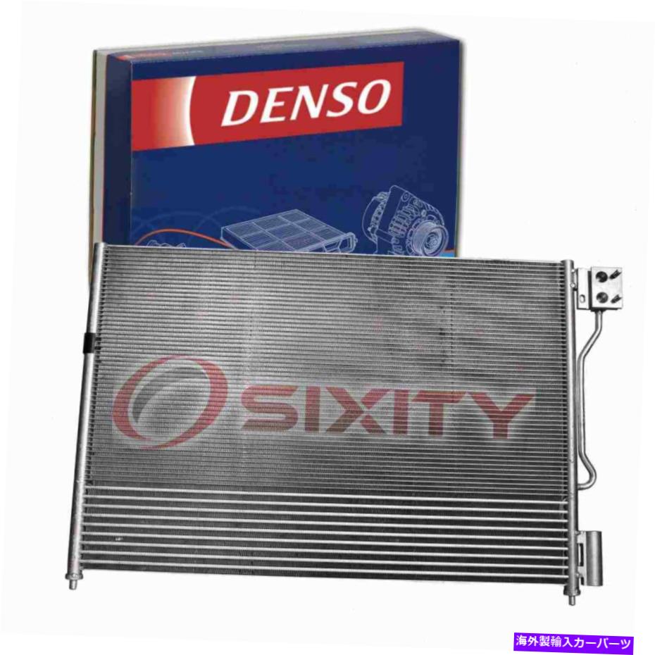 コンデンサー 2006-2011リンカーンタウンカー4.6L V8 AC AIR UCのDenso ACコンデンサー Denso AC Condenser for 2006-2011 Lincoln Town Car 4.6L V8 AC Air uc【並行輸入品】