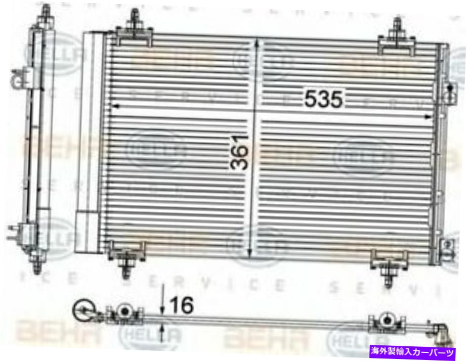 コンデンサー Mahle Behr Aircon Condenserプレミアムライン[AC587000P]米国 MAHLE BEHR Aircon condenser PREMIUM LINE [AC587000P] US【並行輸入品】