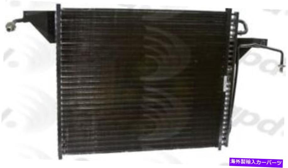 コンデンサー A/Cコンデンサーグローバル4627C A/C Condenser Global 4627C【並行輸入品】