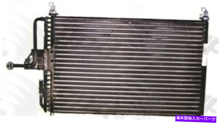 コンデンサー 護衛用のグローバルパーツA/Cコンデンサー、Tracer 4404C Global Parts A/C Condenser for Escort, Tracer 4404C【並行輸入品】