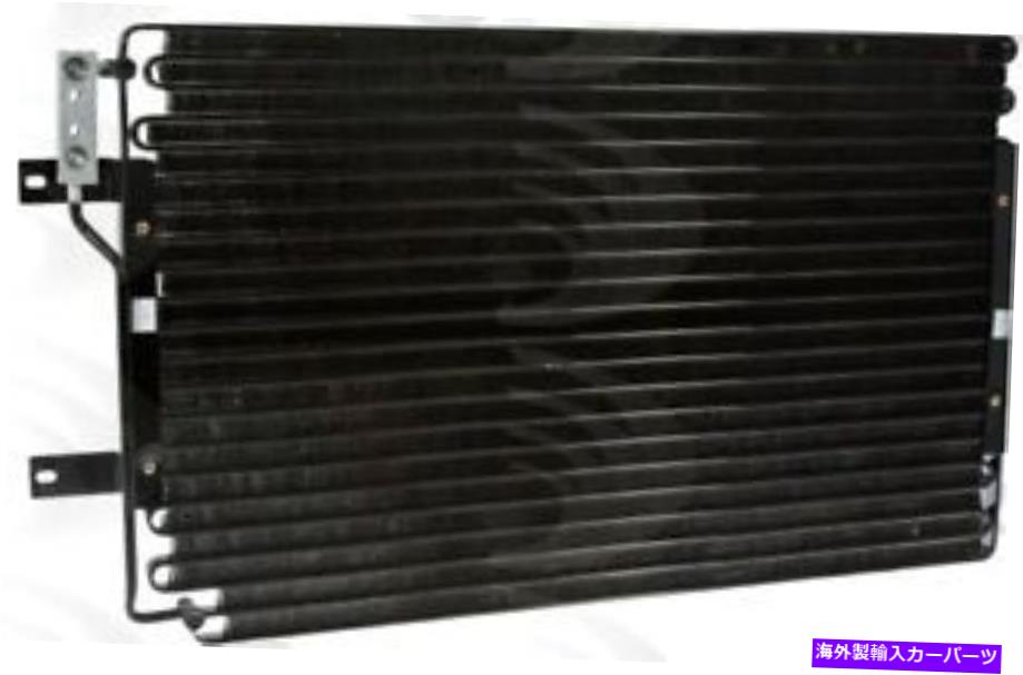 コンデンサー A/Cコンデンサーグローバル4934C A/C Condenser Global 4934C【並行輸入品】