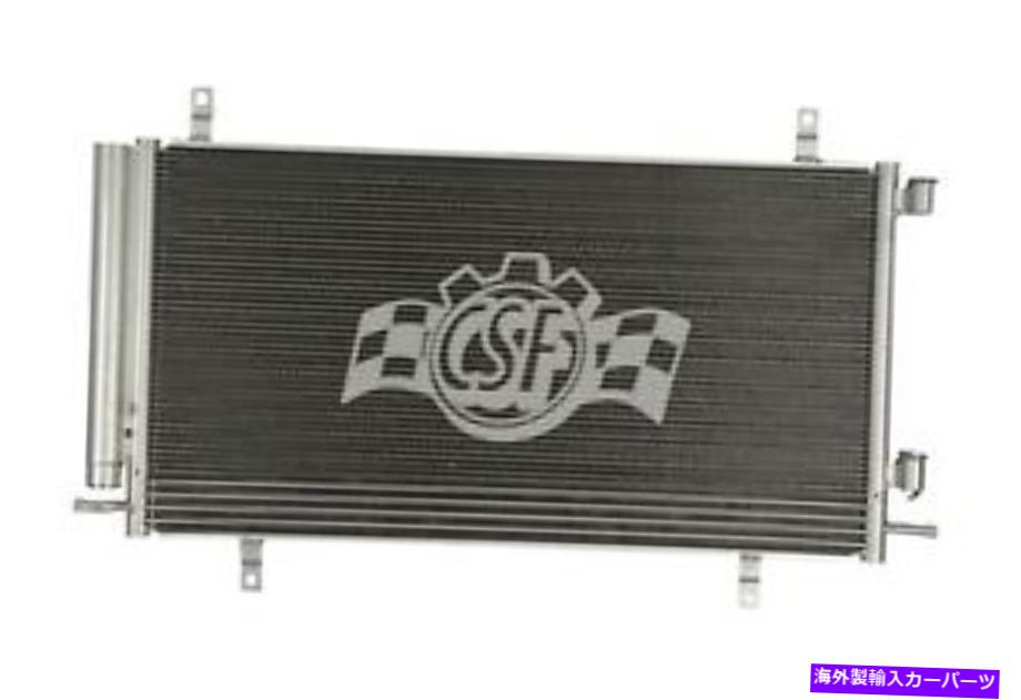 コンデンサー 12-15カマロ10677のCSF A/Cコンデンサー CSF A/C Condenser for 12-15 Camaro 10677【並行輸入品】