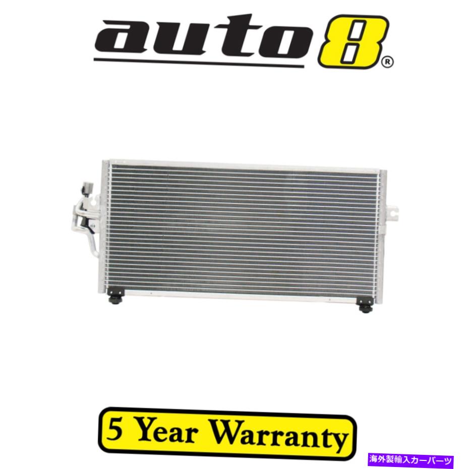 コンデンサー プジョー406 8E 2.9LペトロールES9J4 01/99-12/00用Air Con ACコンデンサー Air Con AC Condenser for Peugeot 406 8E 2.9L Petrol ES9J4 01/99 - 12/00【並行輸入品】