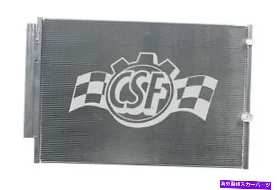 コンデンサー 14-19ハイランダー10783のCSF A/Cコンデンサー CSF A/C Condenser for 14-19 Highlander 10783【並行輸入品】