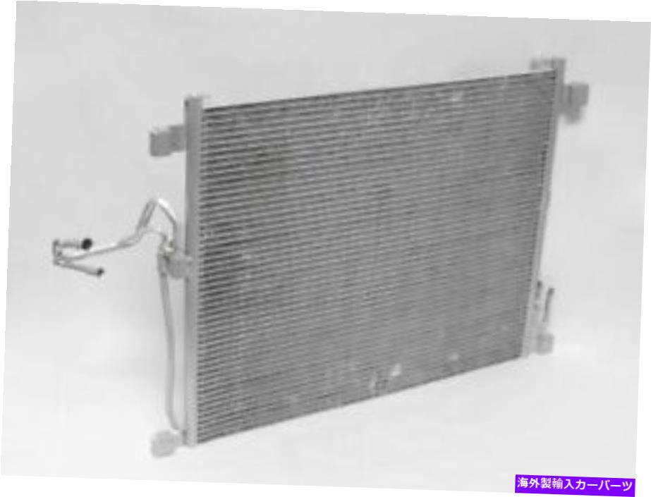 コンデンサー UAC 94CB72G A/Cコンデンサーフィット2008-2012 Infiniti Ex35コンデンサー平行流 UAC 94CB72G A/C Condenser Fits 2008-2012 Infiniti EX35 Condenser Parallel Flow【並行輸入品】