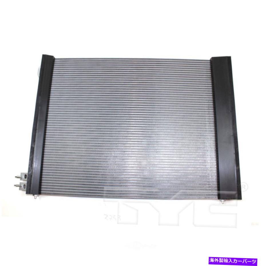 コンデンサー A/Cコンデンサーベース、標準貨物バンTYC 3753 A/C Condenser-Base, Standard Cargo Van TYC 3753【並行輸入品】