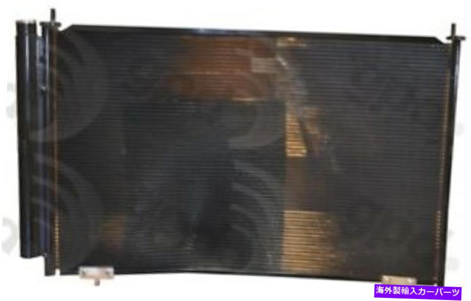 コンデンサー 13-18 RAV4 4232CのグローバルパーツA/Cコンデンサー Global Parts A/C Condenser for 13-18 RAV4 4232C【並行輸入品】 48,576円