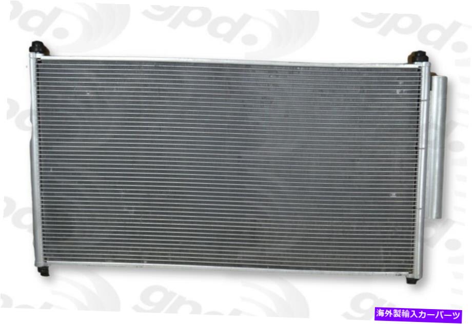 コンデンサー 14-20 ACURA RLX 4307のグローバルパーツA/Cコンデンサー Global Parts A/C Condenser for 14-20 Acura RLX 4307【並行輸入品】