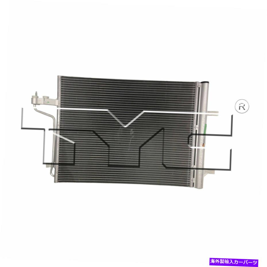 コンデンサー 13-19フォードCマックスエスケープ用のTyc 4106 A/Cコンデンサー TYC 4106 A/C Condenser For 13-19 Ford C-Max Escape【並行輸入品】