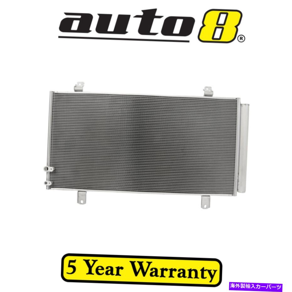 コンデンサー トヨタカムリ用エアコンACコンデンサーASV50R 2.5Lペトロール2AR -FE 12/11-09/17 Air Con AC Condenser for Toyota Camry ASV50R 2.5L Petrol 2AR-FE 12/11 - 09/17【並行輸入品】