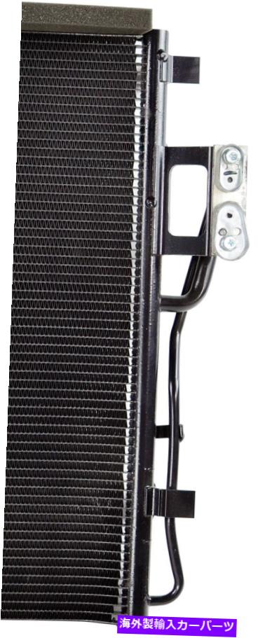 コンデンサー A/C Condenser OSC 3882【並行輸入品】