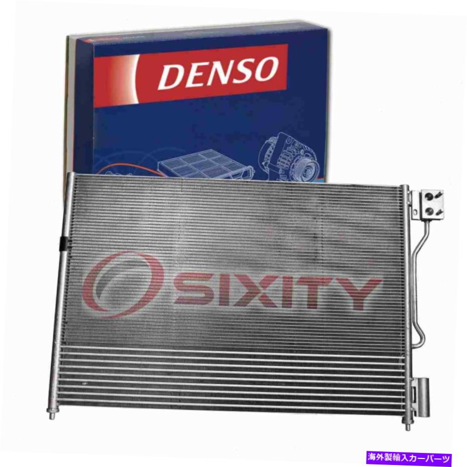 コンデンサー 2006-2011 Ford Crown Victoria 4.6L V8 AC AIR ARのDenso ACコンデンサー Denso AC Condenser for 2006-2011 Ford Crown Victoria 4.6L V8 AC Air ar【並行輸入品】