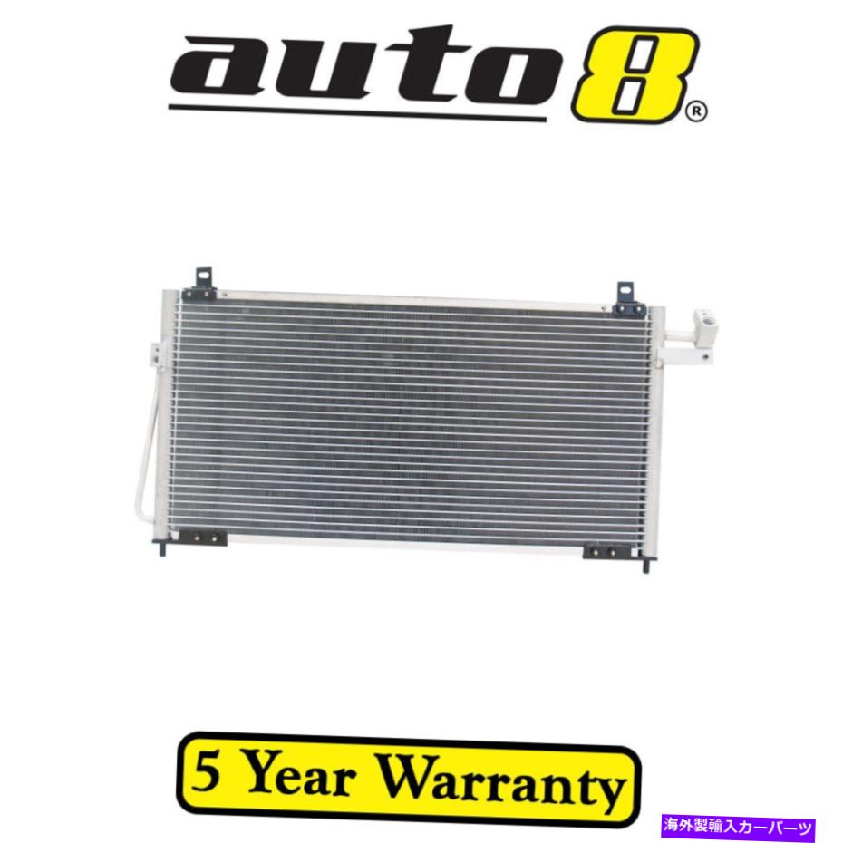 コンデンサー Ford Laser KN 1.8L Petrol FP 01/99-12/01用Air Con ACコンデンサー Air Con AC Condenser for Ford Laser KN 1.8L Petrol FP 01/99 - 12/01【並行輸入品】