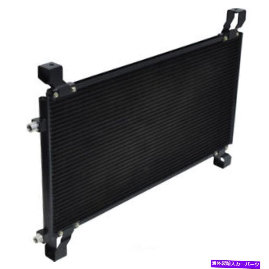 コンデンサー A/CコンデンサーUAC CN 22074PFC A/C Condenser UAC CN 22074PFC【並行輸入品】