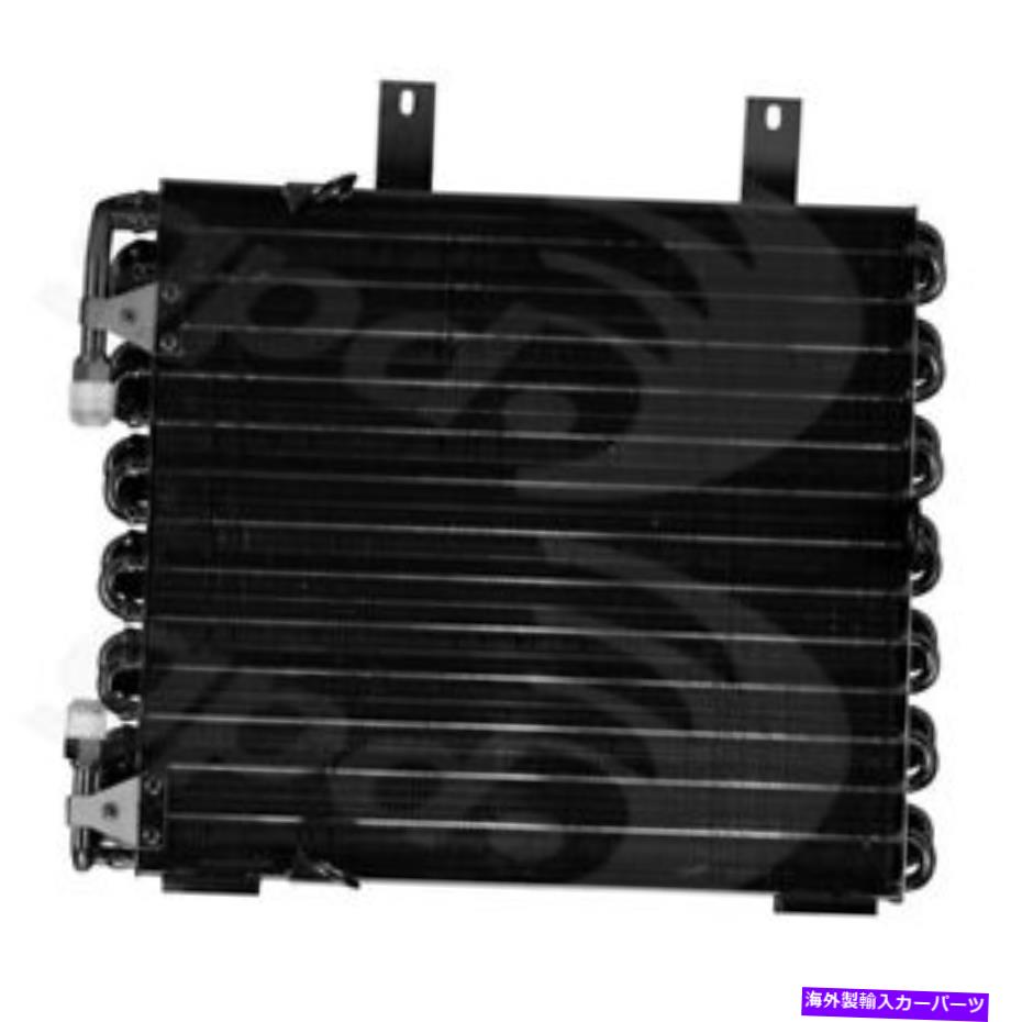 コンデンサー 325ix、M3、325is、325i、325E、325ES、318i 3464のグローバルパーツA/Cコンデンサー Global Parts A/C Condenser for 325iX, M3, 325is, 325i, 325e, 325es, 318i 3464【並行輸入品】