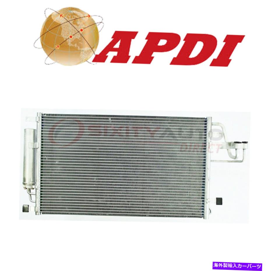 コンデンサー 2005年から2009年のAPDI A/Cコンデンサーヒュンダイツーソン2.0L 2.7L L4 V6 -Air Ze APDI A/C Condenser for 2005-2009 Hyundai Tucson 2.0L 2.7L L4 V6 - Air ze【並行輸入品】
