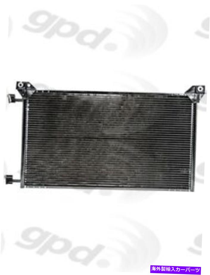 コンデンサー A/Cコンデンサーグローバル4953C A/C Condenser Global 4953C【並行輸入品】