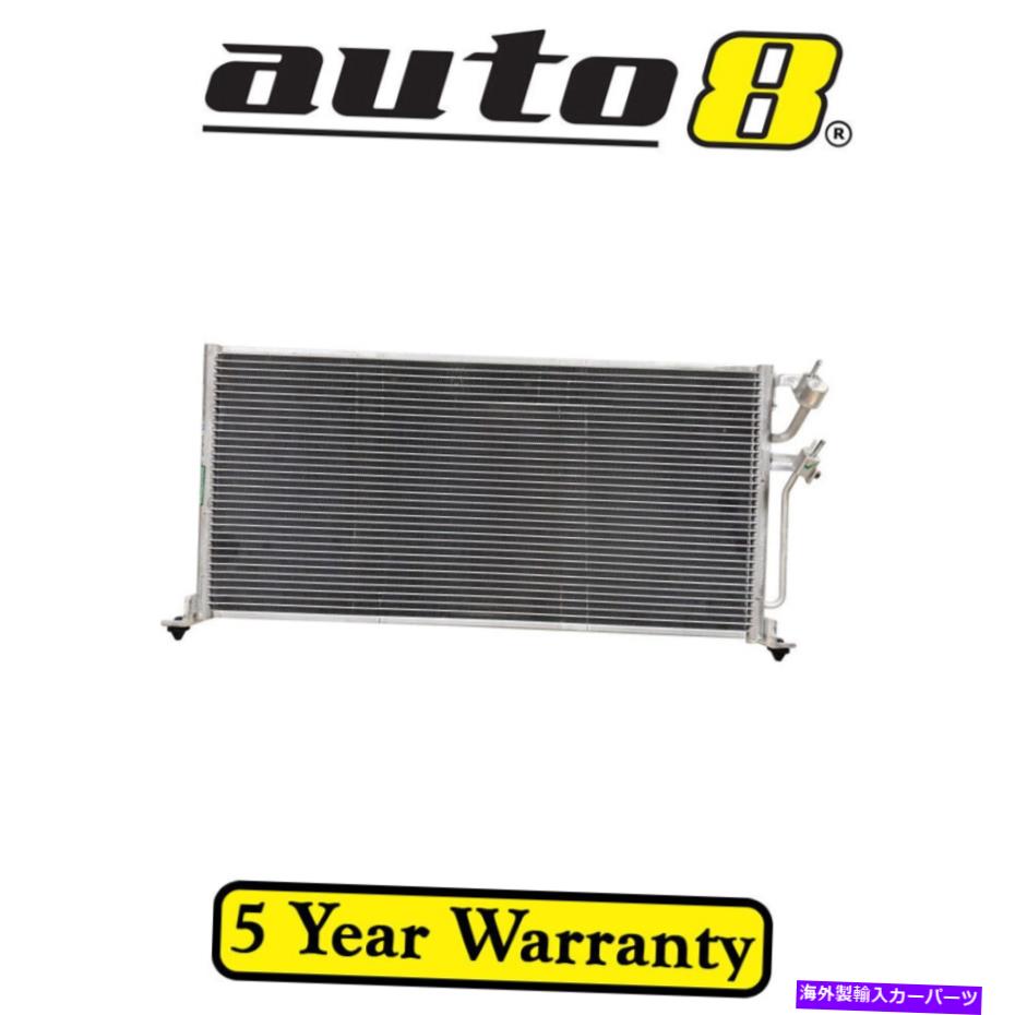 コンデンサー 三菱ランサーCH 2.4Lガソリン4G69 08/05-08/07用エアコンACコンデンサー Air Con AC Condenser for Mitsubishi Lancer CH 2.4L Petrol 4G69 08/05 - 08/07【並行輸入品】