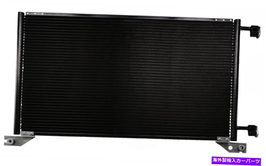 コンデンサー A/CコンデンサーOSC 4953 A/C Condenser OSC 4953【並行輸入品】